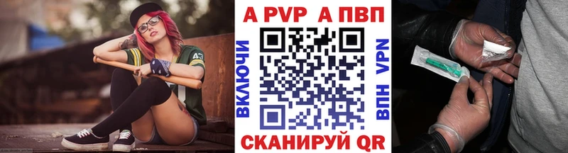 Alpha PVP Crystall  Среднеуральск 