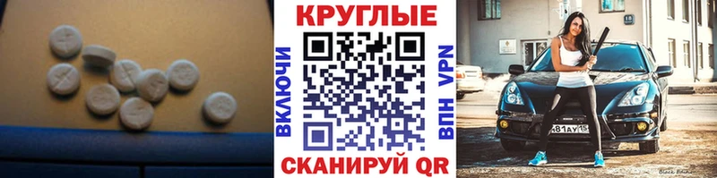ЭКСТАЗИ 280мг  Среднеуральск 