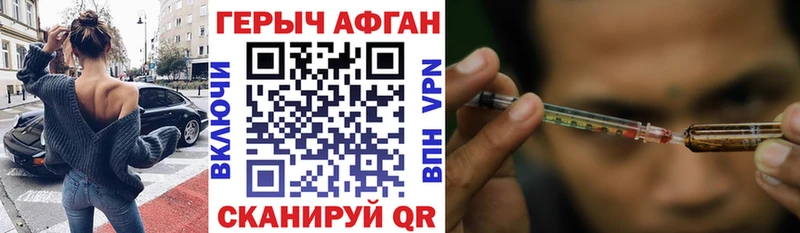 купить   Среднеуральск  Героин Heroin 