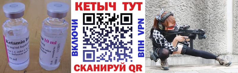 КЕТАМИН ketamine  где купить   Среднеуральск 