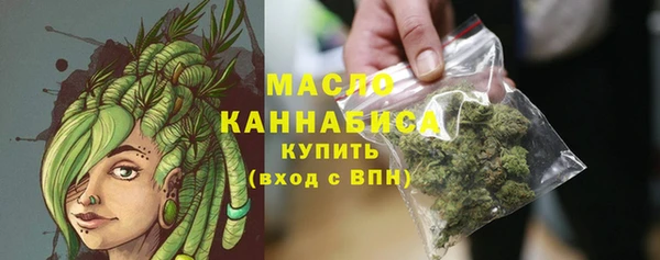метадон Арсеньев