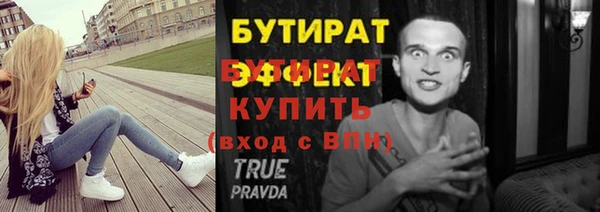 метадон Арсеньев