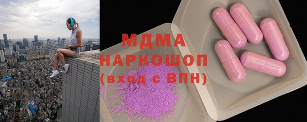 Альфа ПВП Армянск