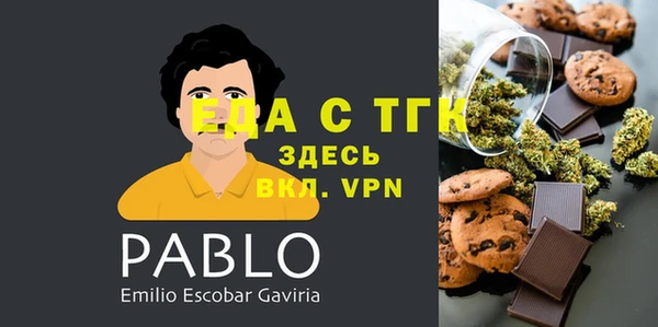 метадон Арсеньев