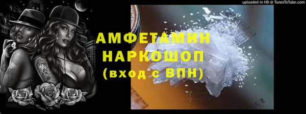метадон Арсеньев