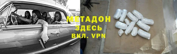 Альфа ПВП Армянск