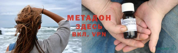 Альфа ПВП Армянск