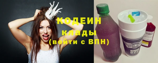метадон Арсеньев