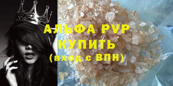 метадон Арсеньев