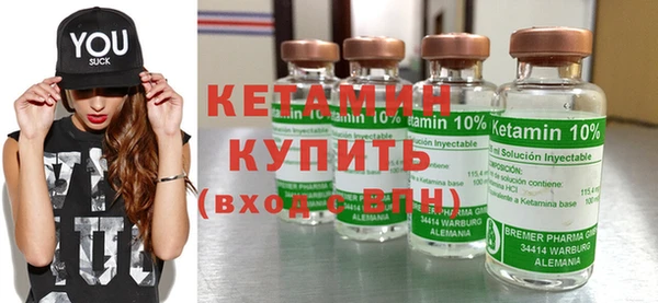 Альфа ПВП Армянск