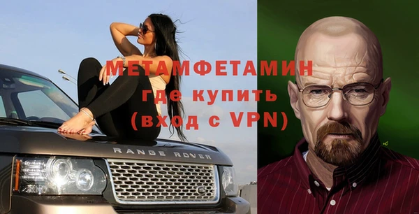 метадон Арсеньев