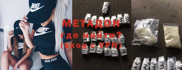 Альфа ПВП Армянск