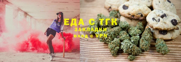 кристаллы Горно-Алтайск