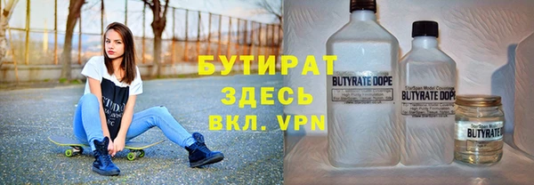 Альфа ПВП Армянск