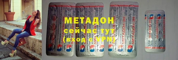 метадон Арсеньев