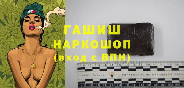 Альфа ПВП Армянск