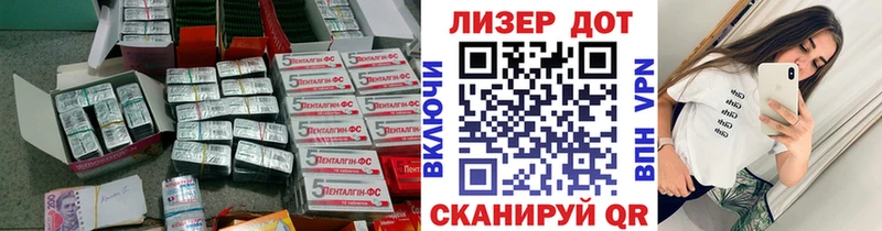 ЛСД экстази ecstasy  Среднеуральск 