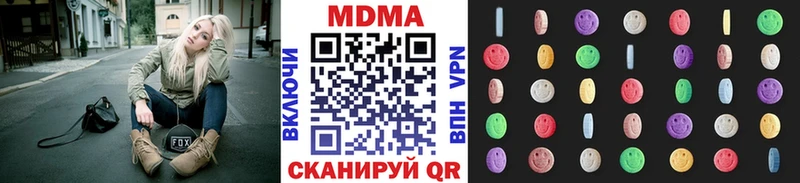 MDMA молли  Среднеуральск 