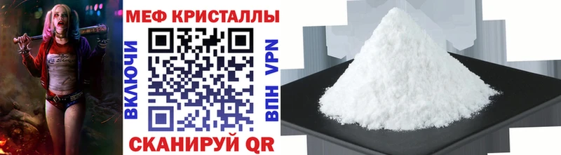 МЯУ-МЯУ 4 MMC  Среднеуральск 
