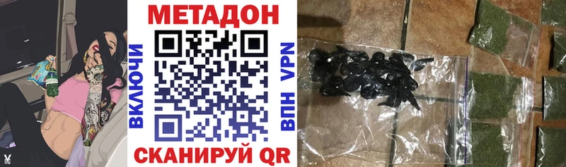 Метадон methadone  mega ТОР  Среднеуральск 