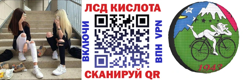 Марки 25I-NBOMe 1,8мг  Среднеуральск 