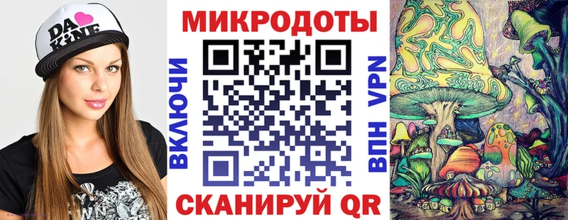 Псилоцибиновые грибы Magic Shrooms blacksprut ТОР Среднеуральск