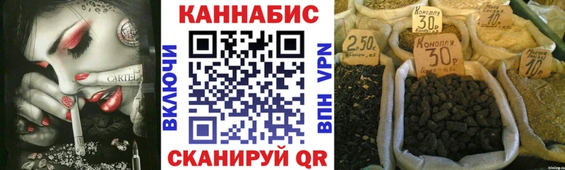 купить   Среднеуральск  Конопля тримм 